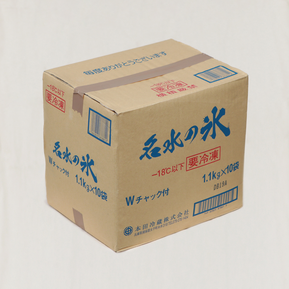 名水の氷 1.1kg×10袋 ｜ 氷屋さんの氷を全国配送｜HyoHan web