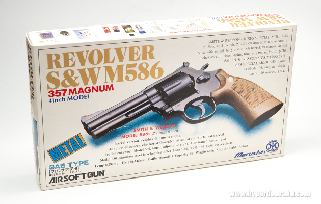マルシン S&W M586 357マグナム ビンテージ エアガン レビュー