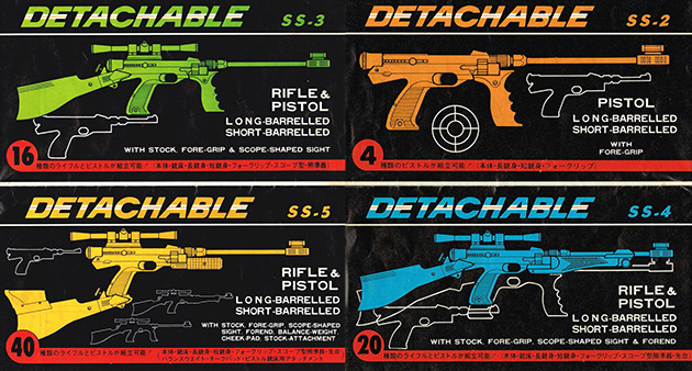 マスダヤ デタッチャブル SS-5 ビンテージ エアガン レビュー