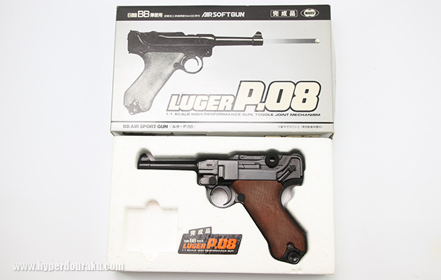 東京マルイ ルガーP08 ビンテージ エアガン レビュー