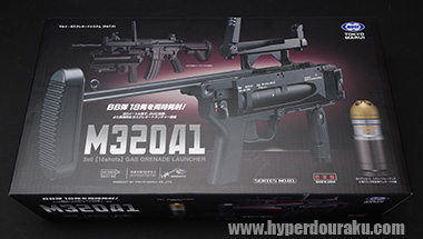 M320A1 グレネードランチャー 東京マルイ ガスガン エアガンレビュー