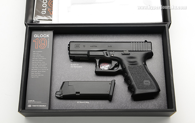 東京マルイGLOCK 19 cガスガン ハードケース付き 東京マルイGLOCK 19 c