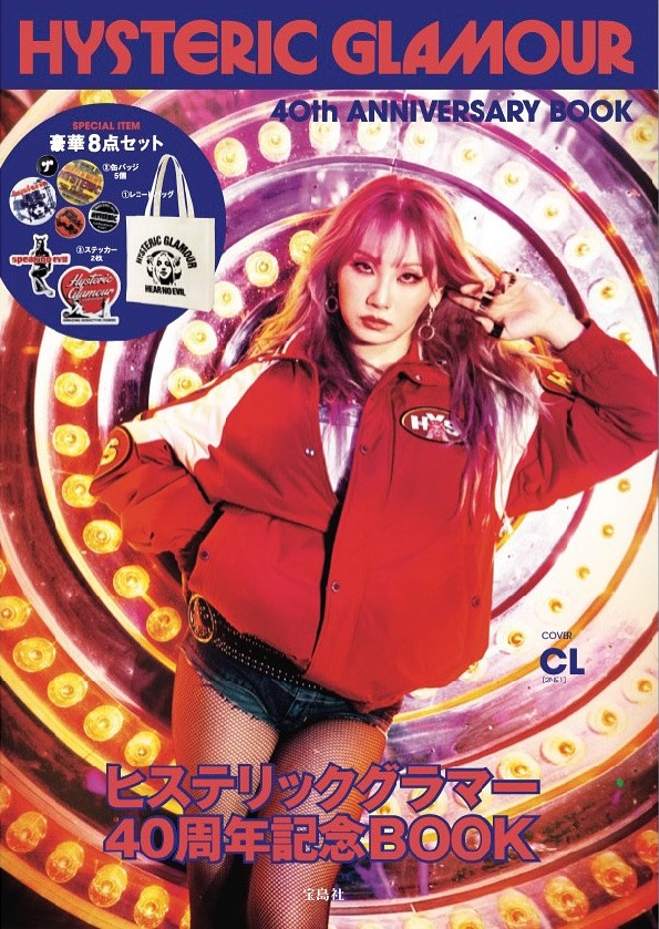 NEWS｜HYSTERIC GLAMOUR