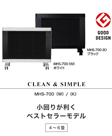 SERAPHY MHS-700 遠赤外線ヒーター 2017年製 暖房器具 Amazon