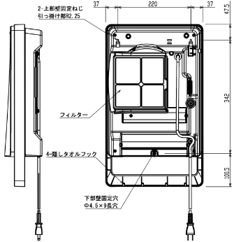 脱衣所用ファンヒーター（壁取付） | 電気暖房器 | 株式会社インター