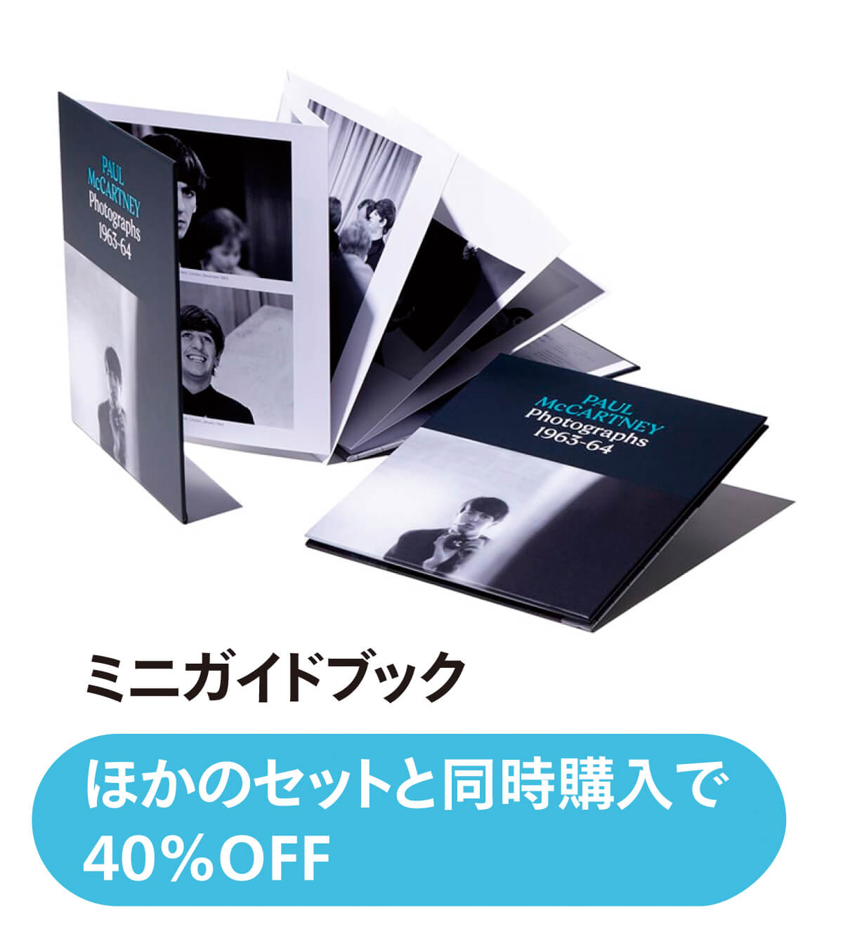 ポール・マッカートニー写真展グッズ販売