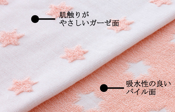 今治謹製 First towel スリーパー1点 着丈55×身幅43cm TFS06 グレー