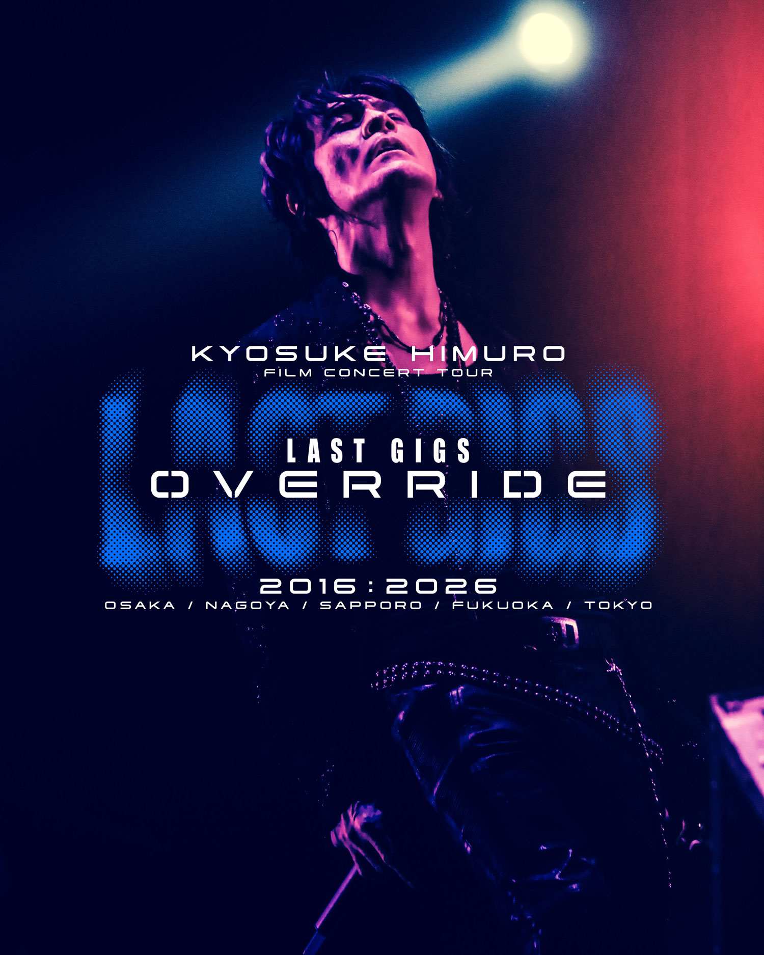 氷室京介、フィルムコンサートツアー決定！10年の時を経て熱狂が甦る