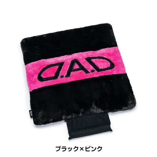 グッズ D.A.D もふもふクッション【HA727】 ギャルソン｜カスタム