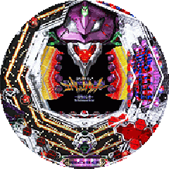 機種概要 | CR新世紀エヴァンゲリオン～最後のシ者～ | パチンコ機種