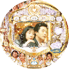 機種概要 | CRぱちんこ天国の階段 | パチンコ機種攻略情報 | K-Navi