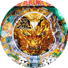 機種概要 | CR牙狼魔戒ノ花 | パチンコ機種攻略情報 | K-Navi(ケイナビ)