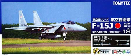 トミーテック 航空自衛隊 F-15J イーグル 第304飛行隊 (築城基地) 技