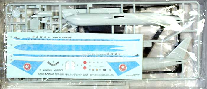 コレクション旅客機 ボーイング 767-300 モヒカンジェット ANA 童友社