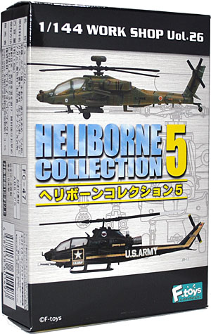 ヘリボーンコレクション ヘリボーンコレクション 5 エフトイズ (F TOYS)