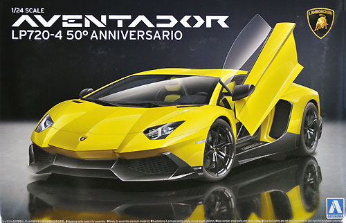 アオシマ ランボルギーニ アヴェンタドール LP 720-4 50° アニバサリオ