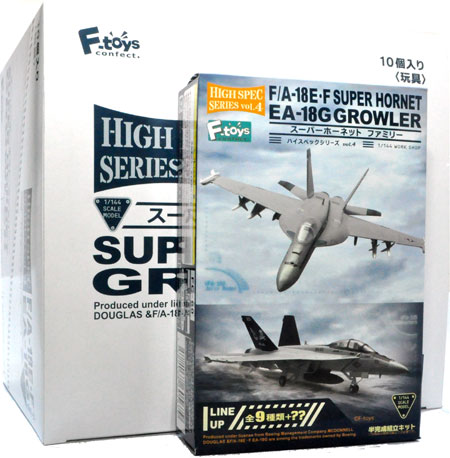 エフトイズ スーパーホーネット ファミリー ハイスペックシリーズ Vol