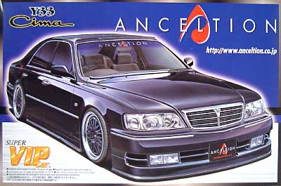 アオシマ アンクエルション Y33 シーマ 1/24 スーパー VIP カー 065
