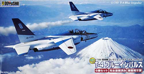 童友社 T-4 ブルーインパルス (6機セット) 1/144 現用機コレクション
