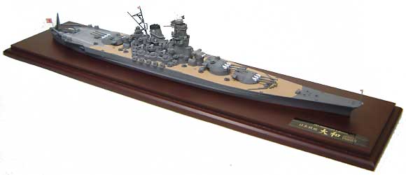 マスターワーク コレクション 日本海軍 戦艦 大和 (完成品/男たちの