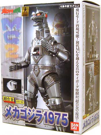 バンダイ メカゴジラ 1975 超合金 GD-098 超合金