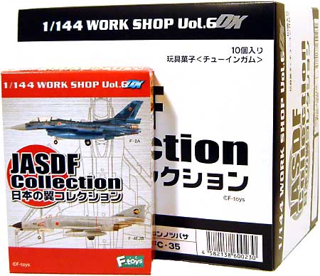 日本の翼コレクション （JASDF Collection） 日本の翼コレクション