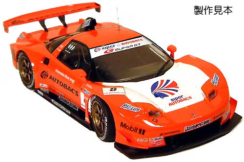 タミヤ ARTA NSX 2005 1/24 スポーツカーシリーズ 288 プラモデル