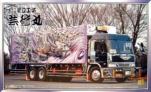 1/32 大型デコトラ 芸術丸 アオシマ文化教材社