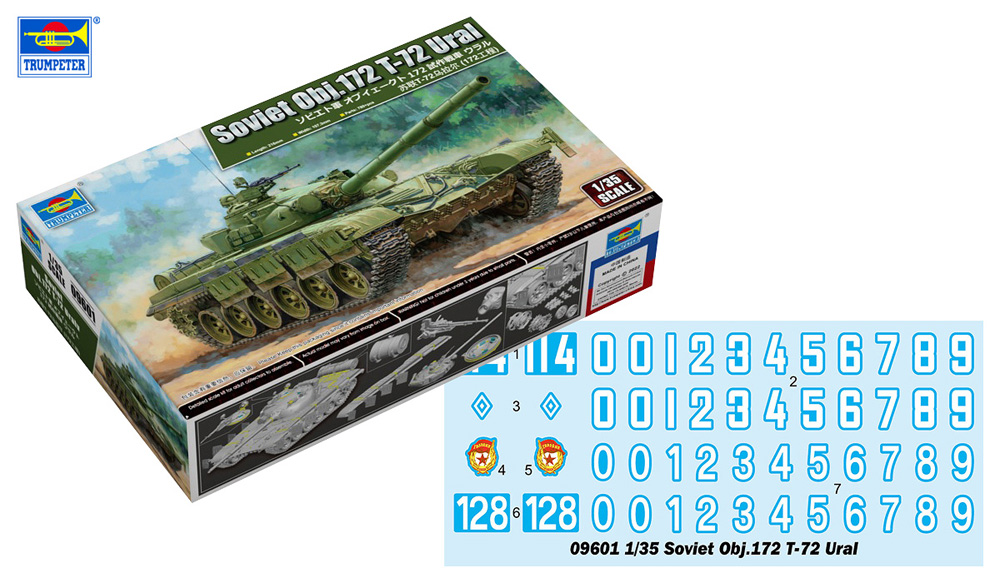 トランペッター ソビエト軍 オブイェークト 172 試作戦車 ウラル 1/35