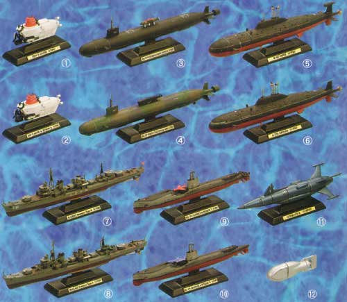 タカラ 世界の艦船 Series04 世界の艦船 004 完成品