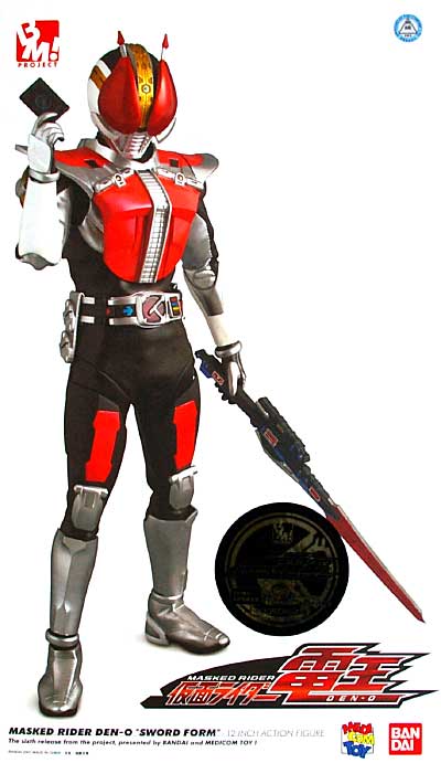 PROJECT BM！ 仮面ライダー電王 (ソードフォーム） (初回封入特典付