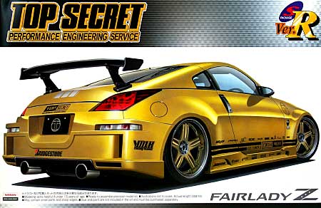 アオシマ トップシークレット Z33 フェアレディZ GT-2 `SP 1/24 S