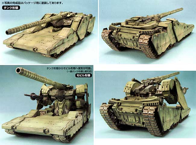 バンダイ YMT-05 ヒルドルブ EXモデル 034 プラモデル