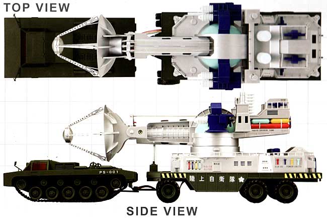 新世紀合金 陸上自衛隊 66式 メーサー殺獣光線車 (フランケン