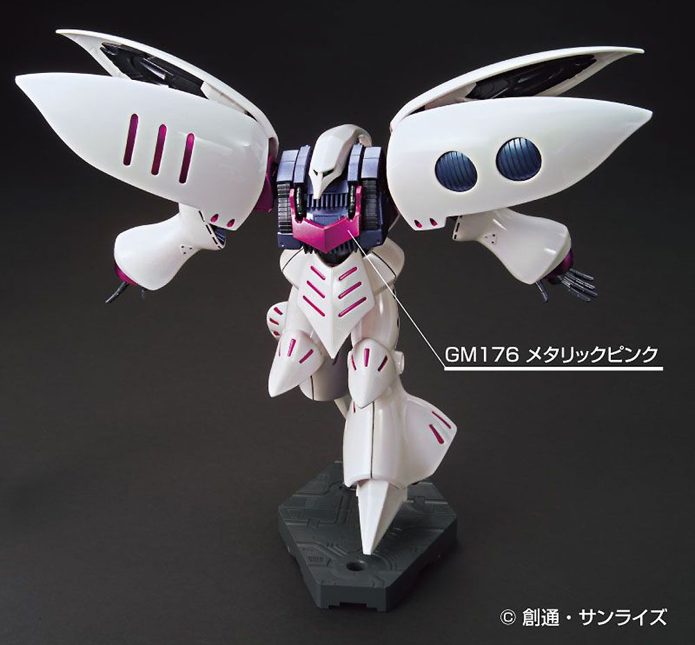 ガンダムマーカー ガンダムメタリックマーカーセット 2 GSIクレオス