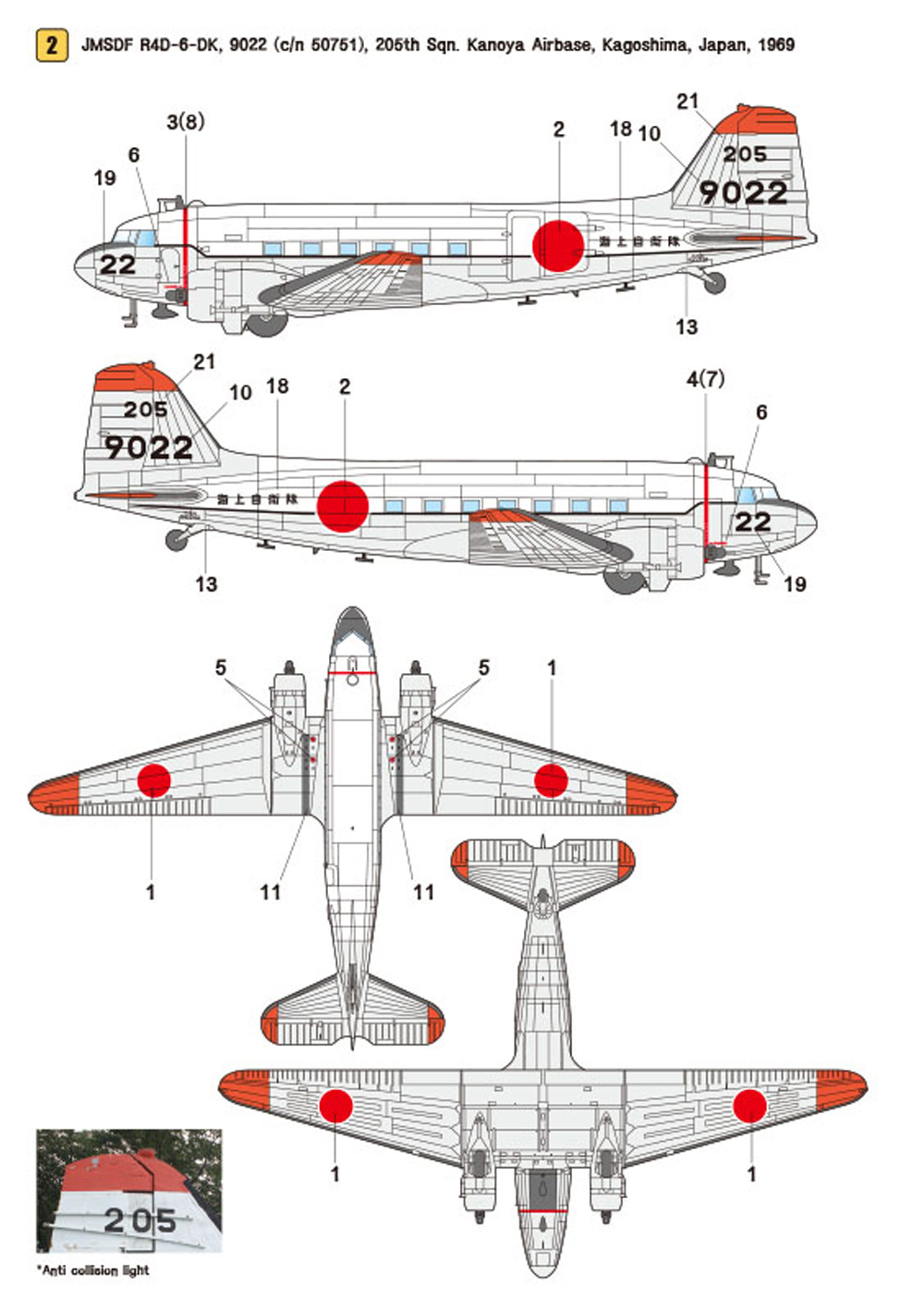 1/48 デカール (WD) C-47 スカイトレイン Part.2 海上自衛隊 R4D-6s
