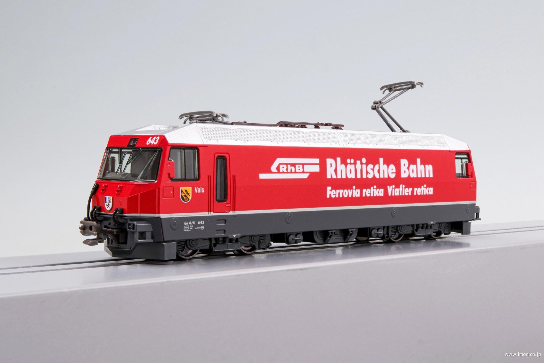 アルプスの機関車Ge4／4－Ⅲ 643 | 鉄道模型店 Models IMON