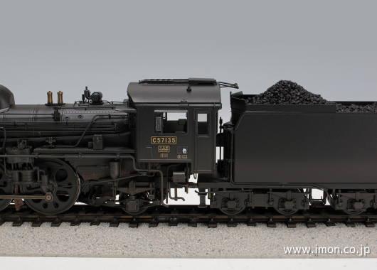 C57135現役時代 HO1067(1/87 12mm)鉄道模型 | Models IMON
