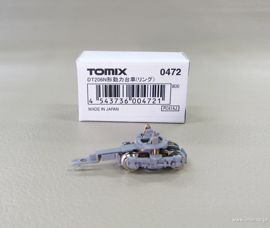 0472 DT206N リング | 鉄道模型店 Models IMON