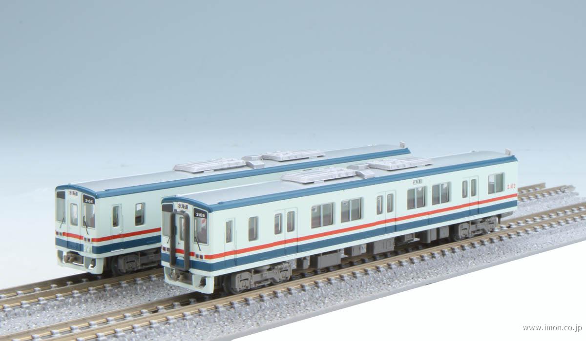 関東鉄道キハ2100形1次車 新塗装 2両セット | 鉄道模型店 Models