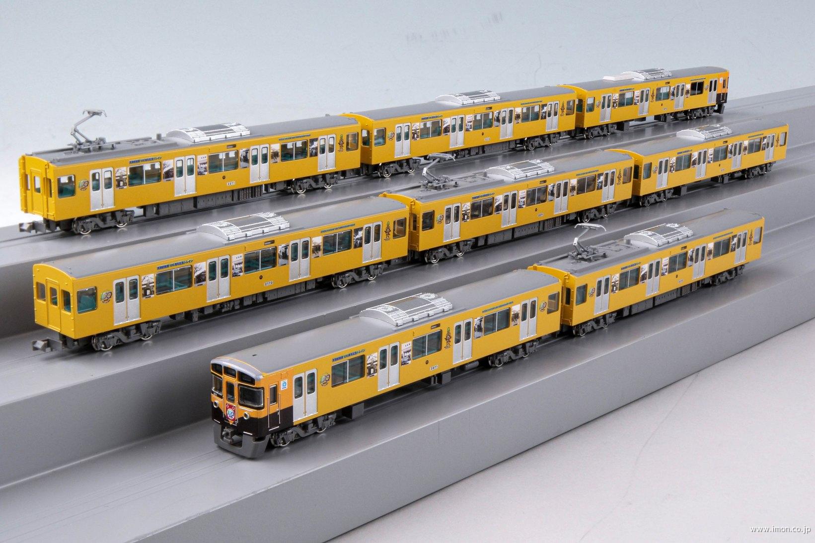 西武鉄道 新2000系 Nゲージ 8両セット グリーンマックス 30576 Amazon