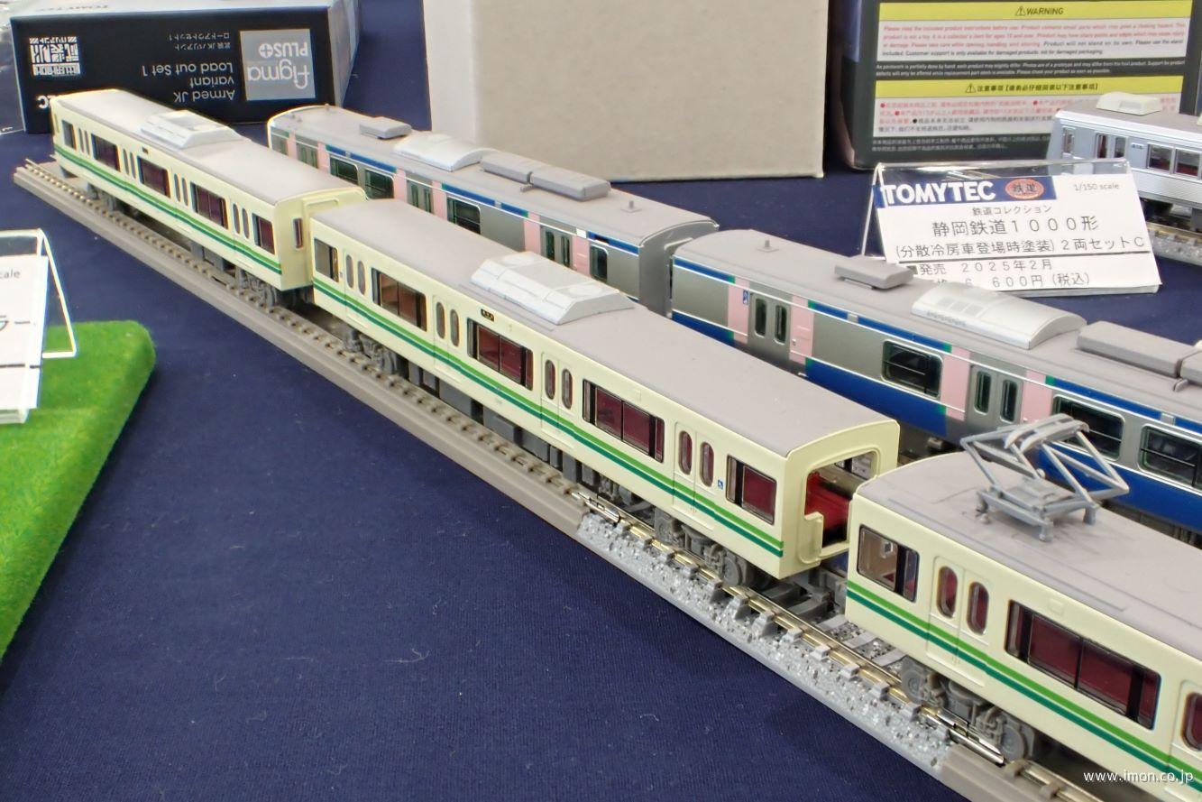 仙台市交通局1000N系 南北線4両B | 鉄道模型店 Models IMON