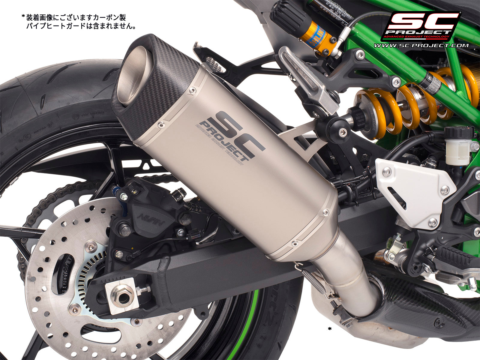 バイクの排気ガス に適合するカワサキ に適合するニンジャ 1000 2010