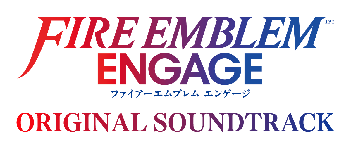 ファイアーエムブレム エンゲージ オリジナルサウンドトラック