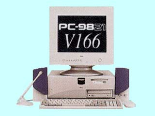 98MATE VALUESTAR PC-9821V166/S5D NEC | インバースネット株式会社