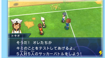 サッカーバトル｜ゲーム紹介｜イナズマイレブンGO シャイン／ダーク