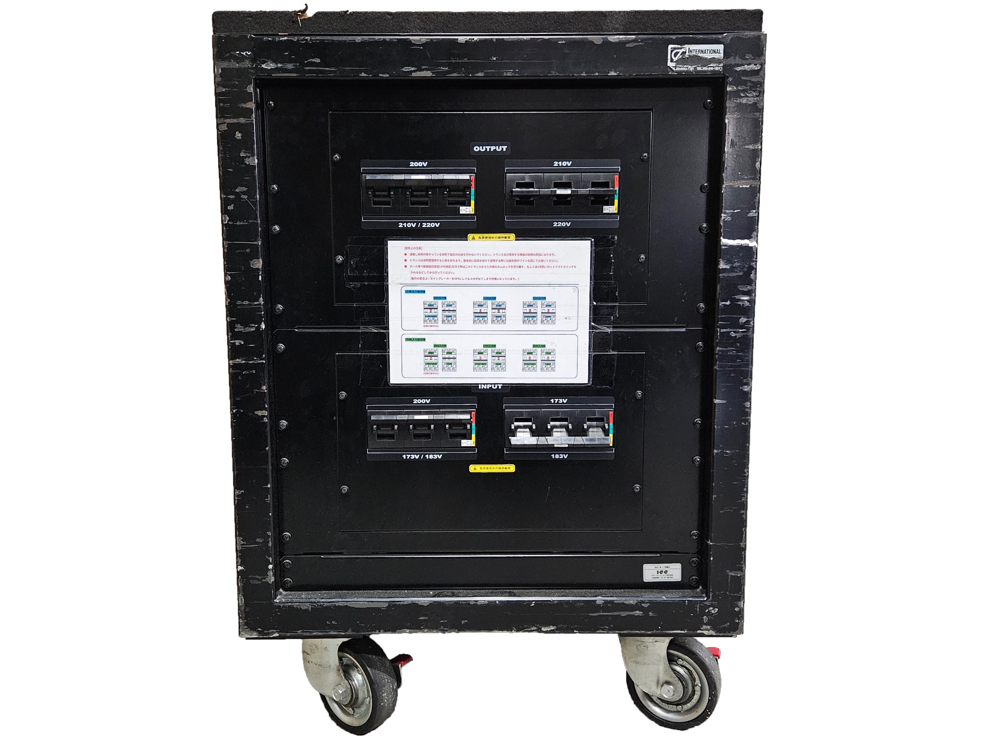 50kVA三相3線複巻トランス ICC - インターナショナルクリエイティブ