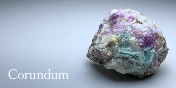 コランダム（ルビーサファイア）結晶原石 - 埼玉県吉川市の天然石専門