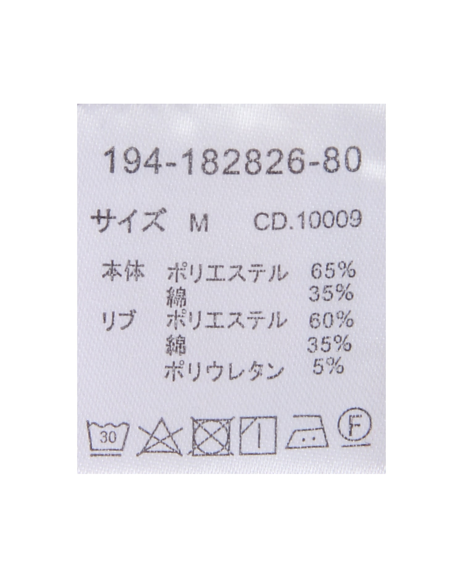 起毛スウェット／ハーフZIPショートパーカー｜INGNI(イング) 公式通販