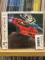Casiopea - Casiopea (Japan Import) – Inner Ocean Records